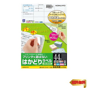 �R�N�� �v�����^���p ���x���V�[�� 44�� 100�� KPC-E1441-100