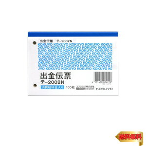 RN(KOKUYO) o`[ ㎿ B7 ^ 100 e-2002N