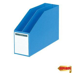 コクヨ ファイルボックス B5 横 仕切 底板付 青 フ-457NB