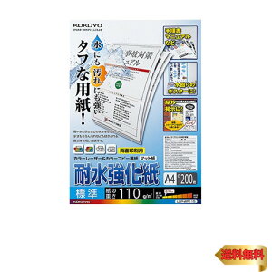 RN(KOKUYO) Rs[p A4 ϐ }bg W 0.10mm 200 [U[v^p LBP-WP115