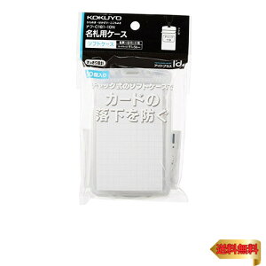 コクヨ 名札ケース アイドプラス チャック式 10個 名札・IDカード用 ナフ-C181-10