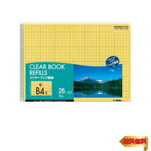 コクヨ ファイル クリアファイル 替紙 B4 26穴 10枚 黄 ラ-389NY