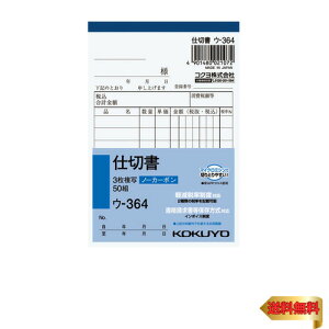 RN(KOKUYO) ʕ m[J[{ 3 d؏ B7 c^ 8s 50g E-364