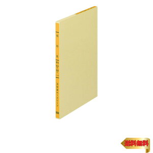 RN F[Y[t B5 ⏕ 26 100 -306