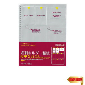 RN(KOKUYO) t@C hz_[ ֎ A4 10 C-390