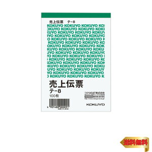 RN(KOKUYO) `[ ㎿ B7 c^ 100 e-8