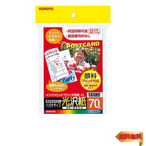 RN(KOKUYO) CNWFbg ͂p  70 KJ-GP3635