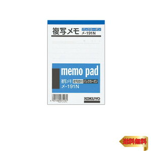 RN(KOKUYO)  ʃ 134x91mm ㎿ 50g -191N