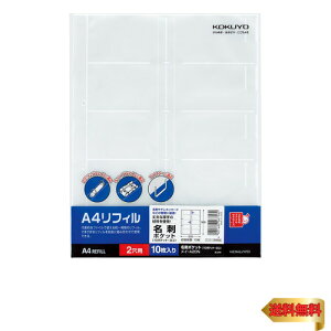 RN t@C NAt@C ֎ h|Pbg 2 10|Pbg 10 C-A20N