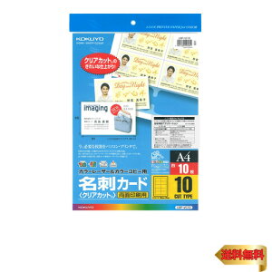 RN(KOKUYO) J[[U[ J[Rs[ hJ[h ʈp 10 LBP-VC10