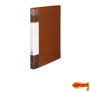 コクヨ(KOKUYO) ファイル クリヤーブック グラッセル 固定式 A4 40枚 ブラウン ラ-GLB40S