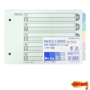 RN t@C CfbNX d؃J[h B6 5R 2 10g VL-68