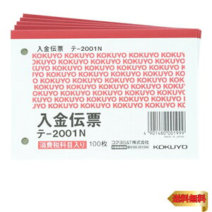 RN(KOKUYO) `[ B7R ŗ 5pbN e-2001×5