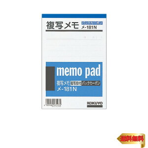 RN(KOKUYO)  ʃ 154x105mm ㎿ 50g -181N