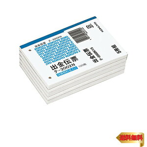 RN(KOKUYO) o`[ B7 ŗ 5 e-2002NX5