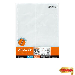 RN(KOKUYO) t@C N[ubN ֎ h|Pbg 30 10|Pbg 10 C-A30N