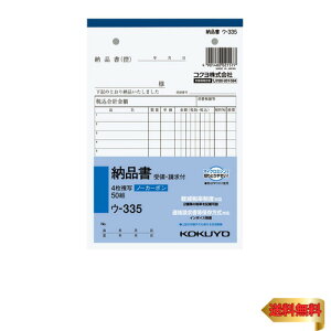 RN(KOKUYO) 4[i  ̕t ʕ m[J[{[ B6 ^e 50g E-335