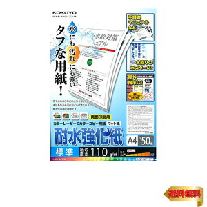 RN(KOKUYO) Rs[p A4 ϐ }bg W 0.10mm 50 [U[v^p LBP-WP110