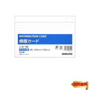 RN  J[h r B6 100 VJ-10