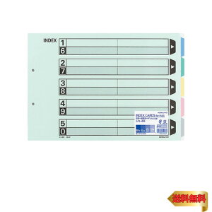 RN t@C CfbNX d؃J[h 5R 2 10g B4 VL-69