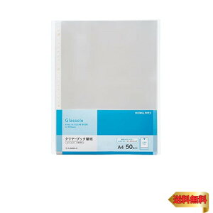 RN(KOKUYO) t@C N[ubN ObZ ֎ A4 50 -GLB880-5