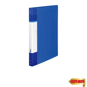 コクヨ ファイル クリヤーブック グラッセル 固定式 A4 40枚 ブルー ラ-GLB40B
