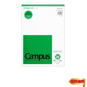 RN(KOKUYO) Campus |[gpbh n A4  50 -110W