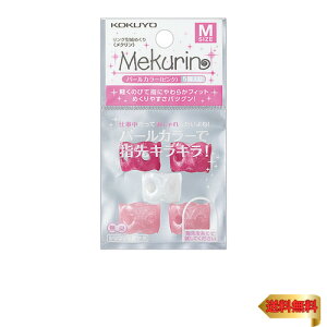RN(KOKUYO) ߂ O^ N 5 M sN N-P21P