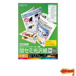 RN(KOKUYO) J[[U[ J[Rs[ ʈ Z~  B4 100 LBP-FH2800