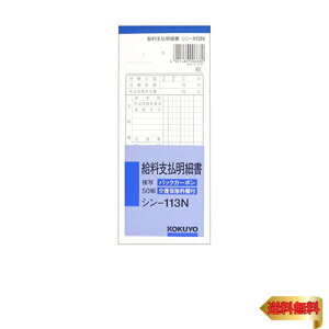 RN Гp BC x׏ 50g V-113N