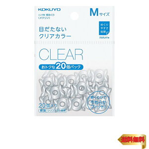 RN(KOKUYO) ߂ O^ N x[VbNJ[ 20 MTCY NA N-521T