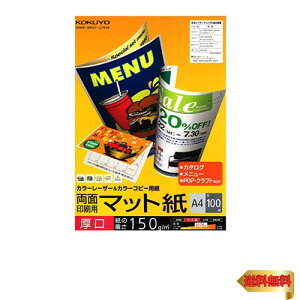 RN(KOKUYO) [U[v^p ʈp }bg A4  100 LBP-F1310