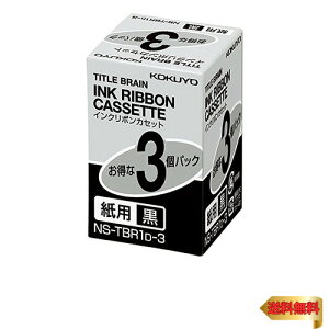 �R�N�� �C���N���{���J�Z�b�g �^�C�g���u���[��2 3 �N���X�Ή� ���p �� 3�p�b�N NS-TBR1D-3
