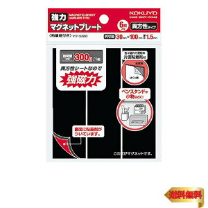 RN(KOKUYO) }Olbg ̓}Olbgv[g ЖʁESܕt 6 ω׏d300g }N-S380