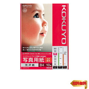 RN CNWFbg ʐ^p  B4 10 KJ-G13B4-10