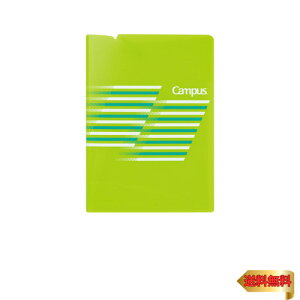 コクヨ キャンパス プリントファイル 見開きワイドポケットタイプ ライトグリーン フ-CS755LG