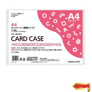 RN(KOKUYO) J[hP[X NAP[X d^Cv A4 NP-3014N 