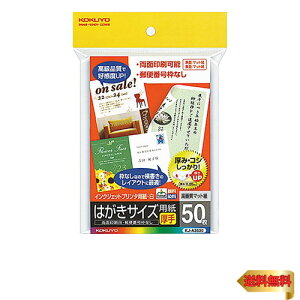 RN Rs[p CNWFbgv^p ͂p }bg  50 KJ-A3630