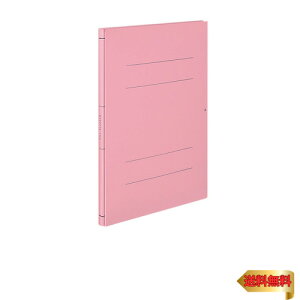 コクヨ ファイル フラットファイル ガバットファイル 2穴 A4 最大1000枚収容 ピンク フ-V90NP