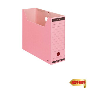 コクヨ ファイルボックス 色厚板紙 フタ付き A4 ピンク A4-LFBN-PZ