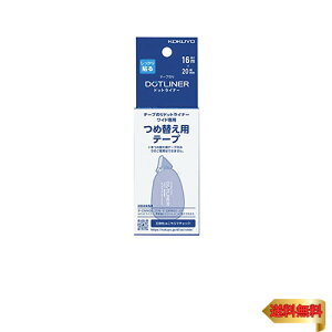 RN(KOKUYO) e[v̂ ̂ hbgCi[ Ch lߑւ S ^-D400-20 {̃TCY:h30xw97xd50mm/