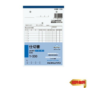 RN(KOKUYO) ʕ m[J[{ 3 d؏ B6 c^ 12s 50g E-330