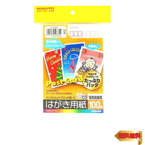 RN(KOKUYO) CNWFbgv^p͂p(ʃ}bg) nKL 100 KJ-2635