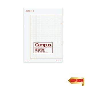 RN(KOKUYO) Campus ep c l20x20 B4 20 P-10N r