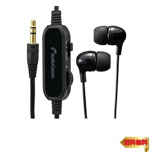 I[d@ AudioComm XeICz ^ ʃRg[[t 3m HP-B332N 03-1658 OHM