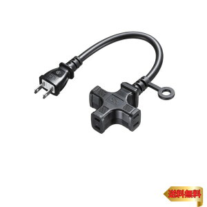 TTvC dR[hi3jubNE0.3m TAP-EX23-03BK