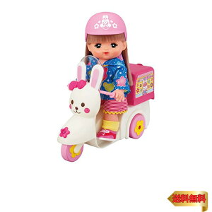 メルちゃん おせわパーツ おうちへおとどけ うさぎさんバイク