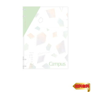 コクヨ キャンパス ノートのように使えるバインダー B5 2X2リング 限定 ミネラルカラー ピスタチオグリーン ル-NP704-L1LG