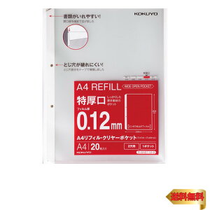 RN t@C tB N[|Pbg A4 2  20 -AH2112-2