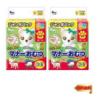 P.one j̎q&̎q̂߂̃}i[ނ ̂~e[v SSS W{pbN64×2 (P[X̔) ybgp SSSTCY 64